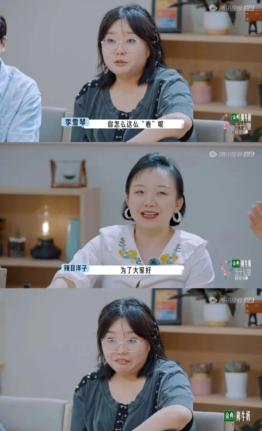 瀹嬩腹涓逛綆鎯呭晢鏃跺埢,瀹嬩腹涓规嫑浜虹儲