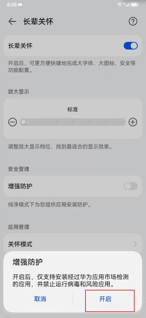 harmonyos手机好玩的功能,harmonyos3送给爸妈的新功能