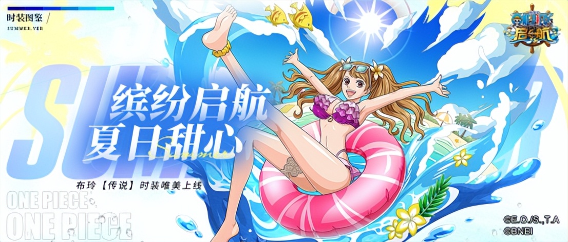 航海王启航独家限定版,航海王启航中国风手办兑换码