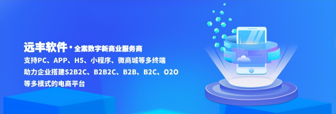 什么农村电商平台好做呢,农村电商去哪里开展