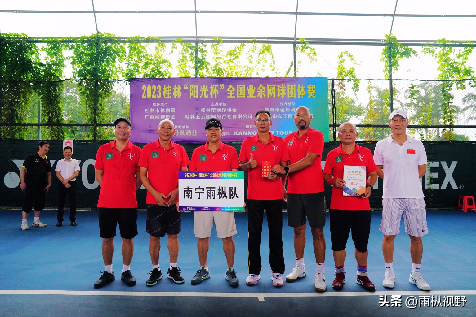 2024全国网球团体锦标赛云南队,2024广西业余网球公开赛