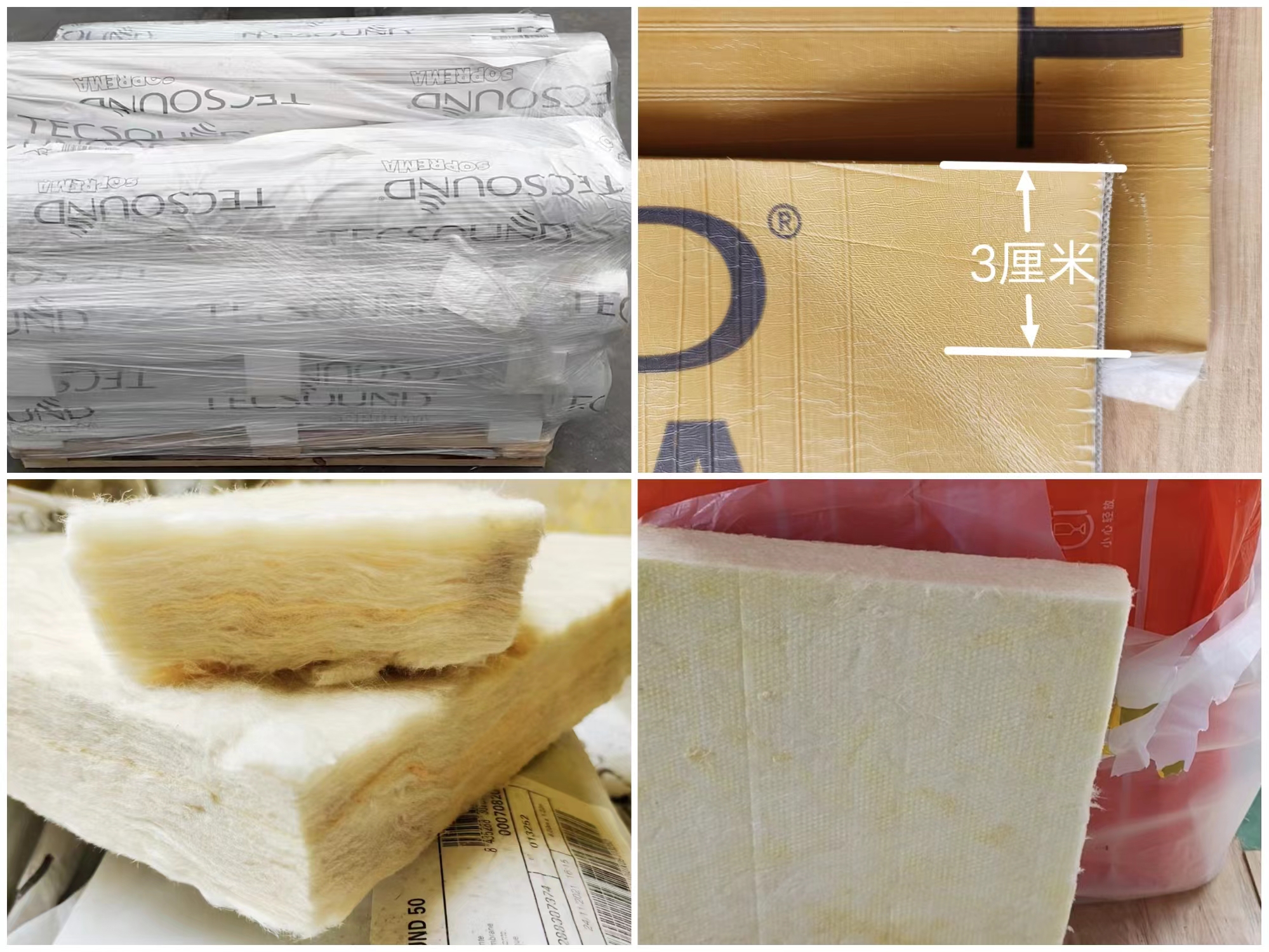 楼上噪音有什么隔音材料,楼上邻居家噪音扰民如何处理