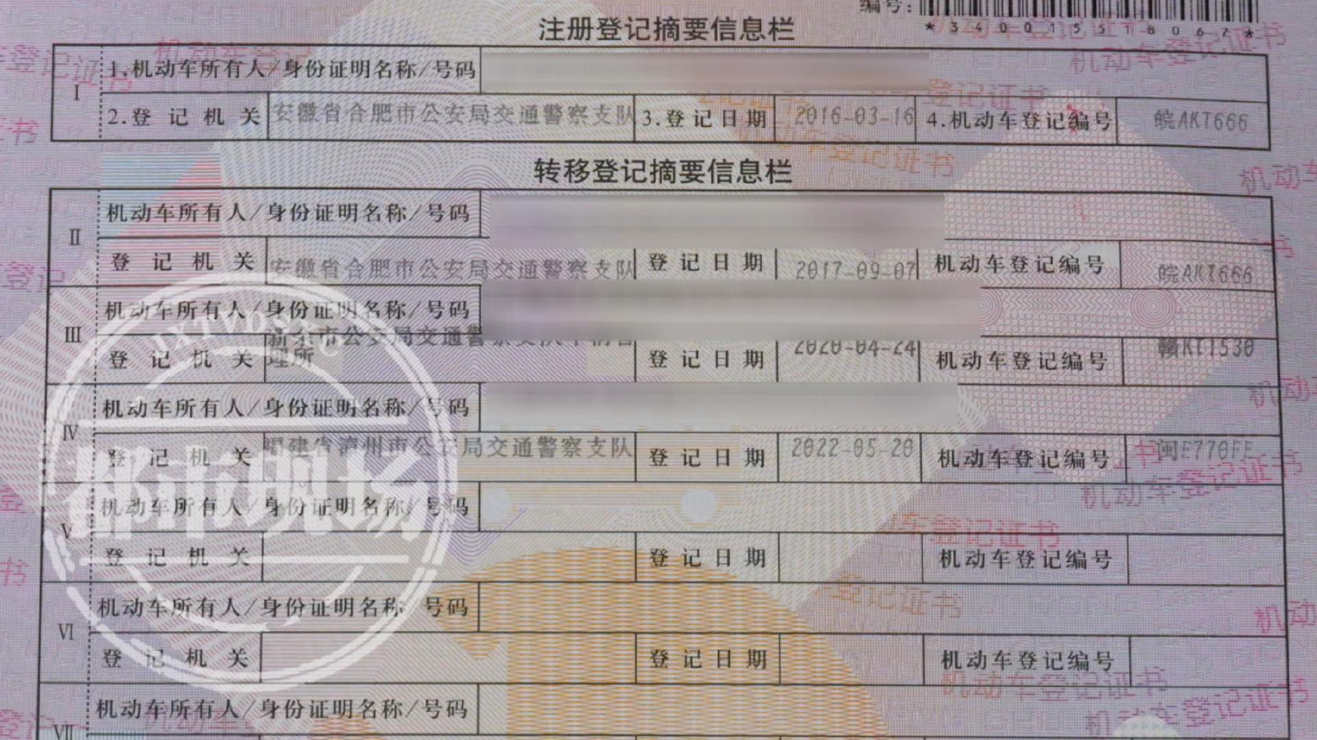 福建男子在江西新余买了辆二手玛莎拉蒂，一次骤停后，车主懵了...