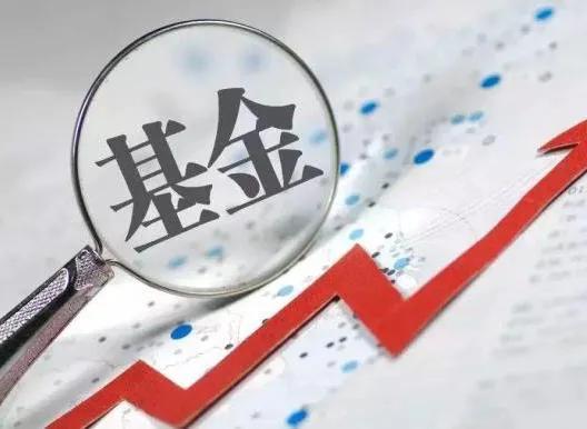 上班族理财基金推荐,手机投资理财基金平台