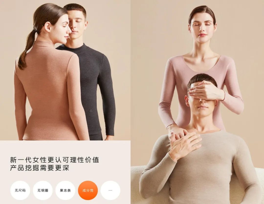 内衣品牌策划,内衣品牌推广方案和思路