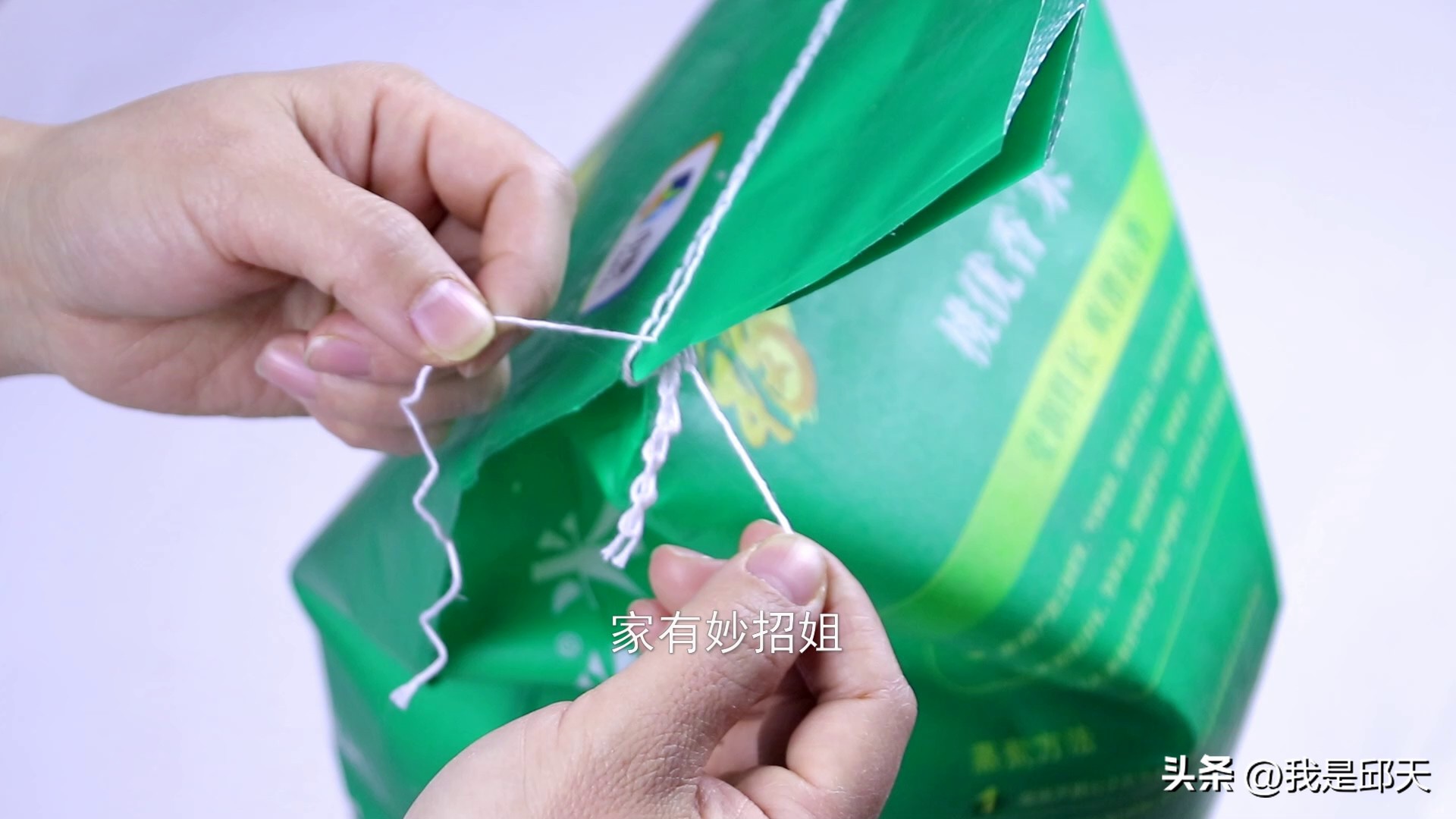 快速拆米袋方法,怎么拆米袋最快最有效