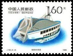 北京奥运场馆纪念邮票是哪些,国家体育场邮票