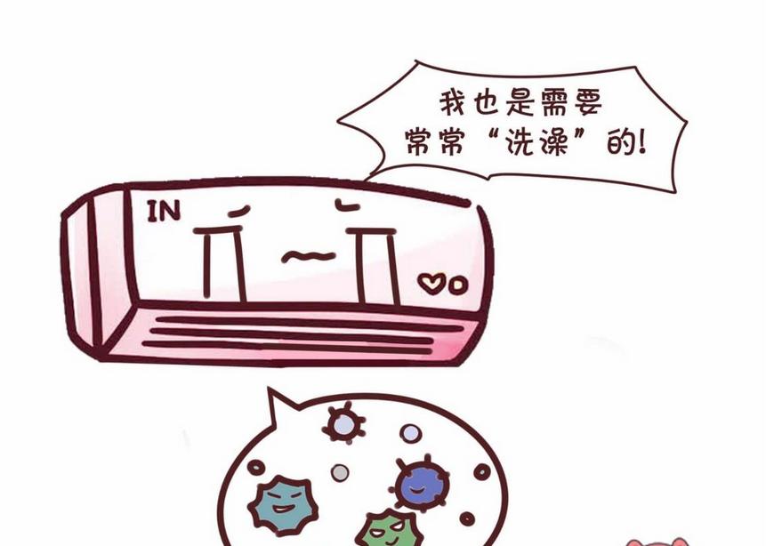 夏季小心空调病严重时会致命,夏季空调病来袭