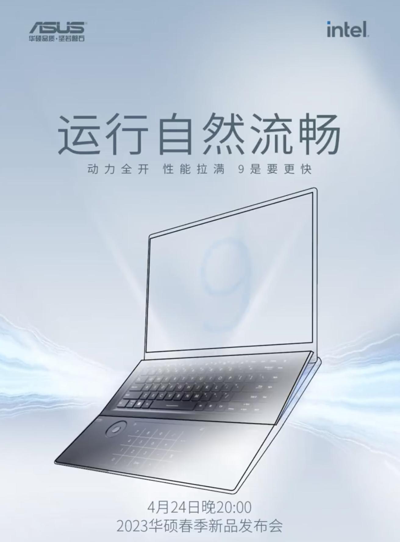 华硕笔记本未来发布,华硕笔记本vs苹果笔记本