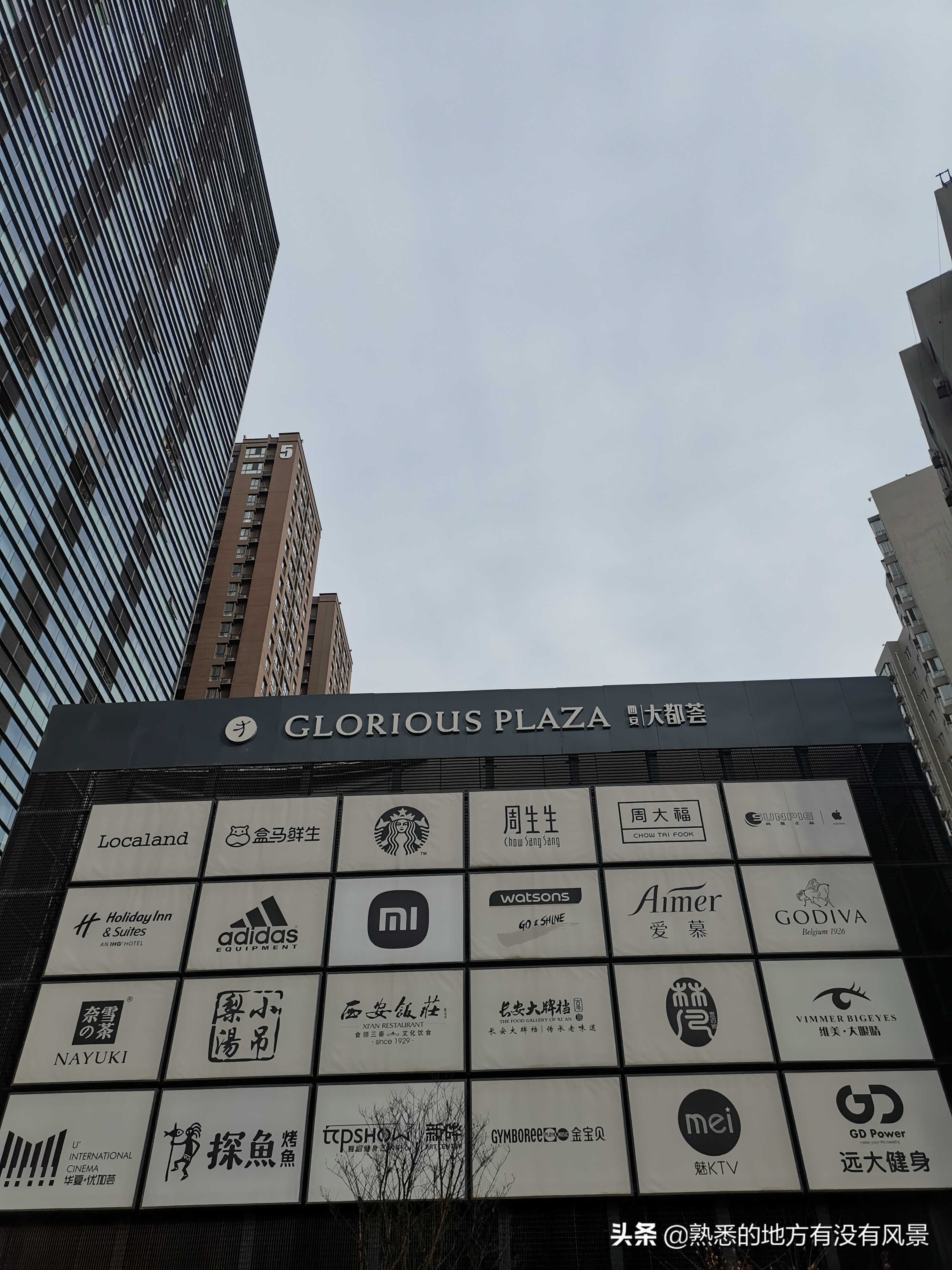 西安大都荟有什么逛的,和西安大都荟一样的商圈