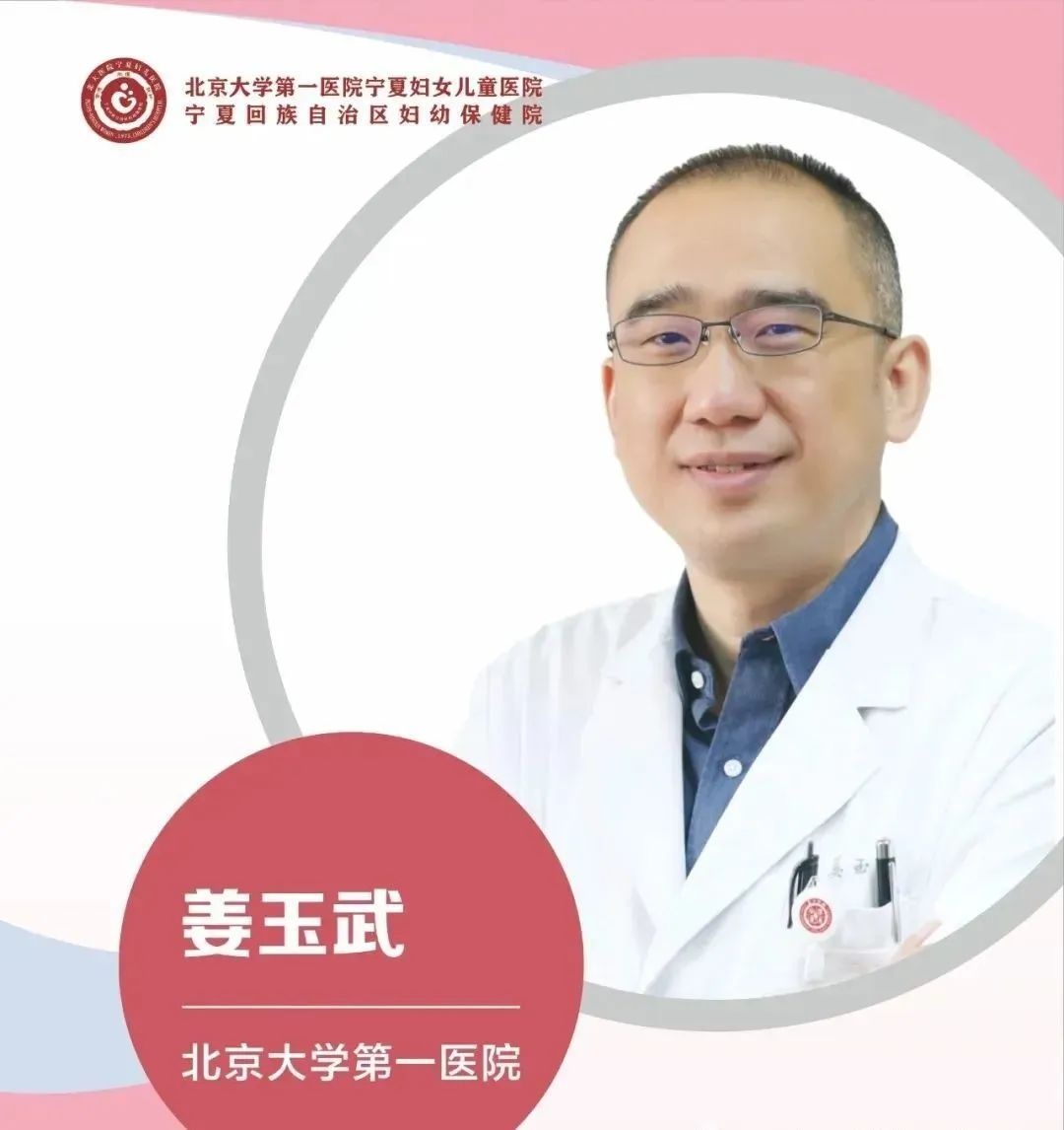 北大一院宁夏妇女儿童医院,北京大学妇女儿童医院宁夏分院