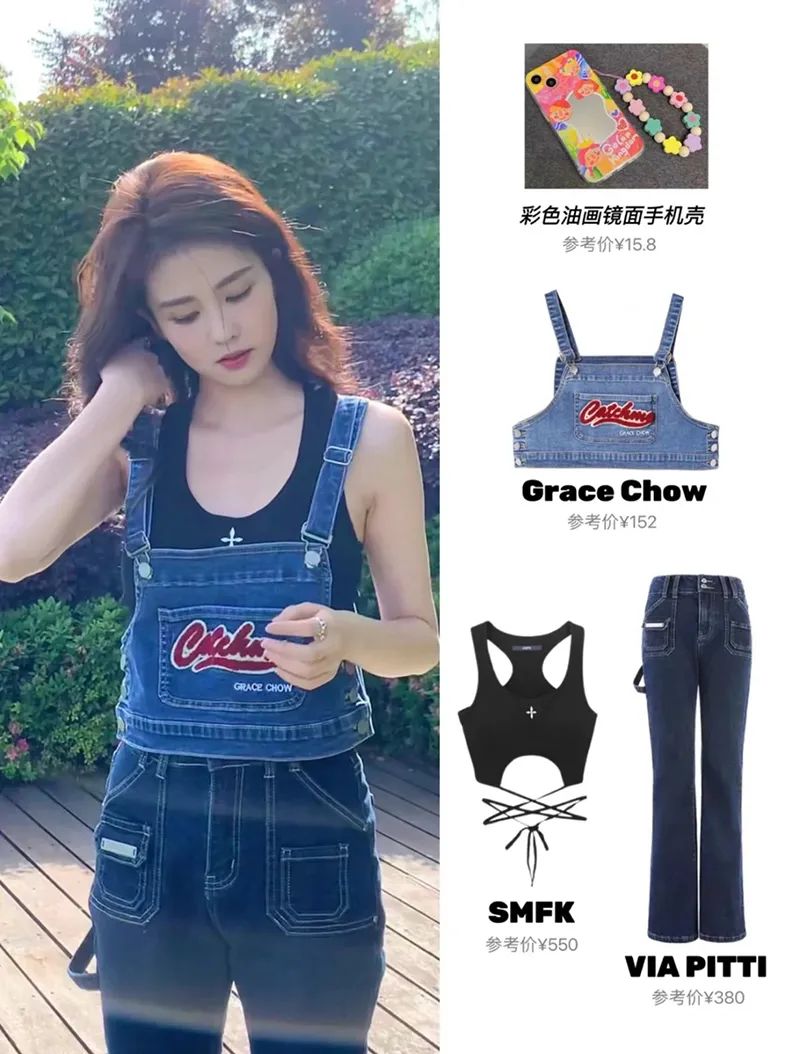 小仙女必备大牌明星同款,1分钟get明星同款