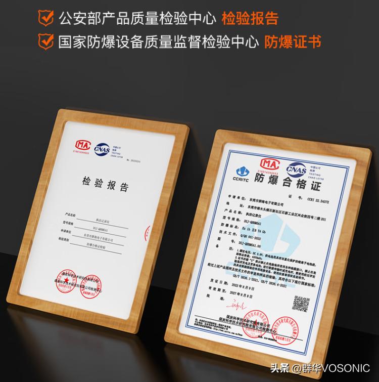 执法记录仪防爆什么意思,防爆执法记录仪和非防爆啥区别