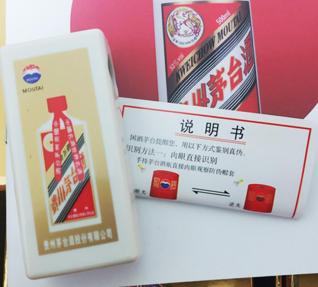 如何快速鉴定真假茅台,2014茅台鉴别真假窍门视频