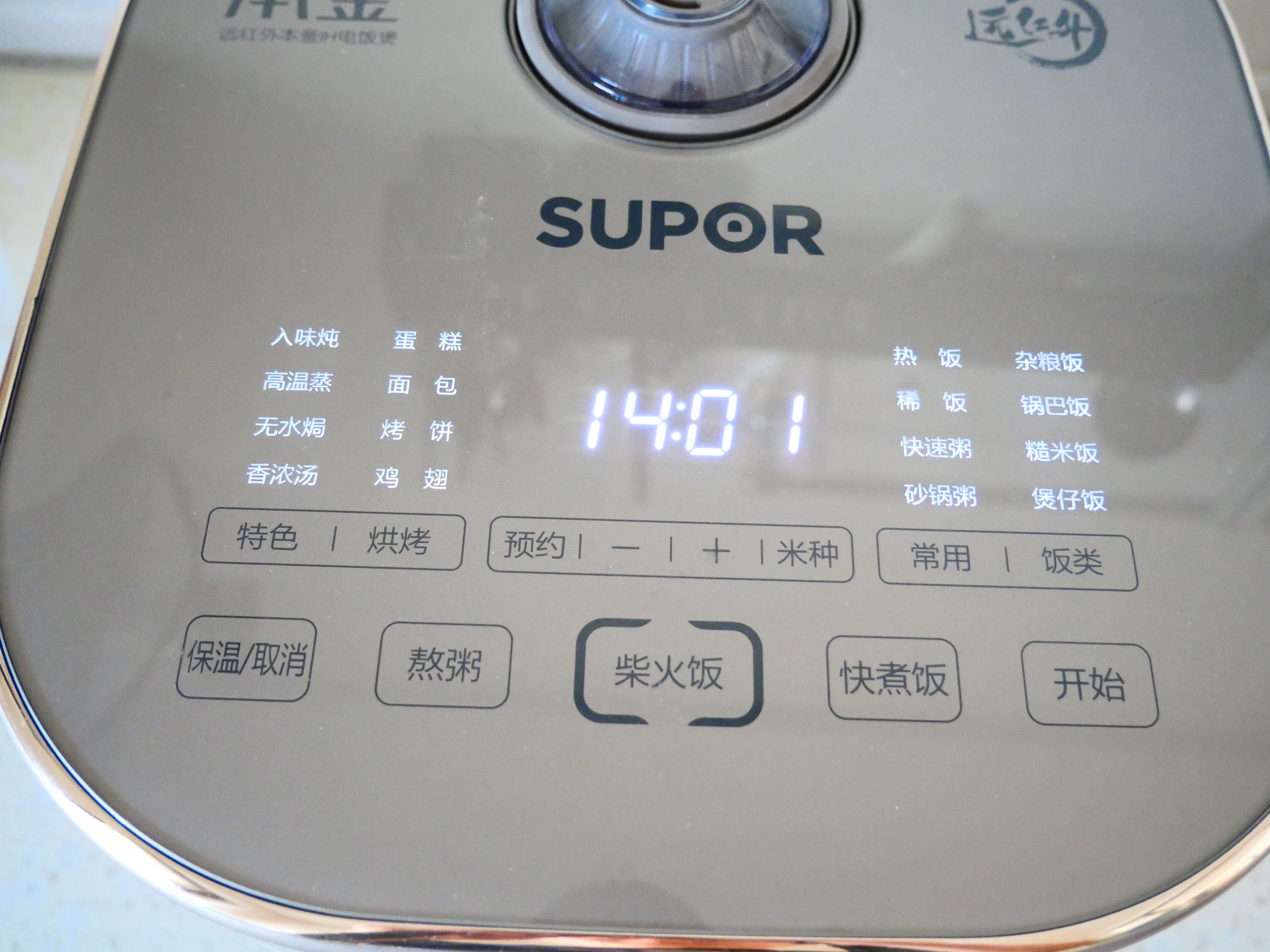 鑻忔硦灏斿湡鐏堕搧閲滅數楗叢,鑻忔硦灏斿湡鐏堕搧閲滅數楗叢鎬庝箞鐓キ