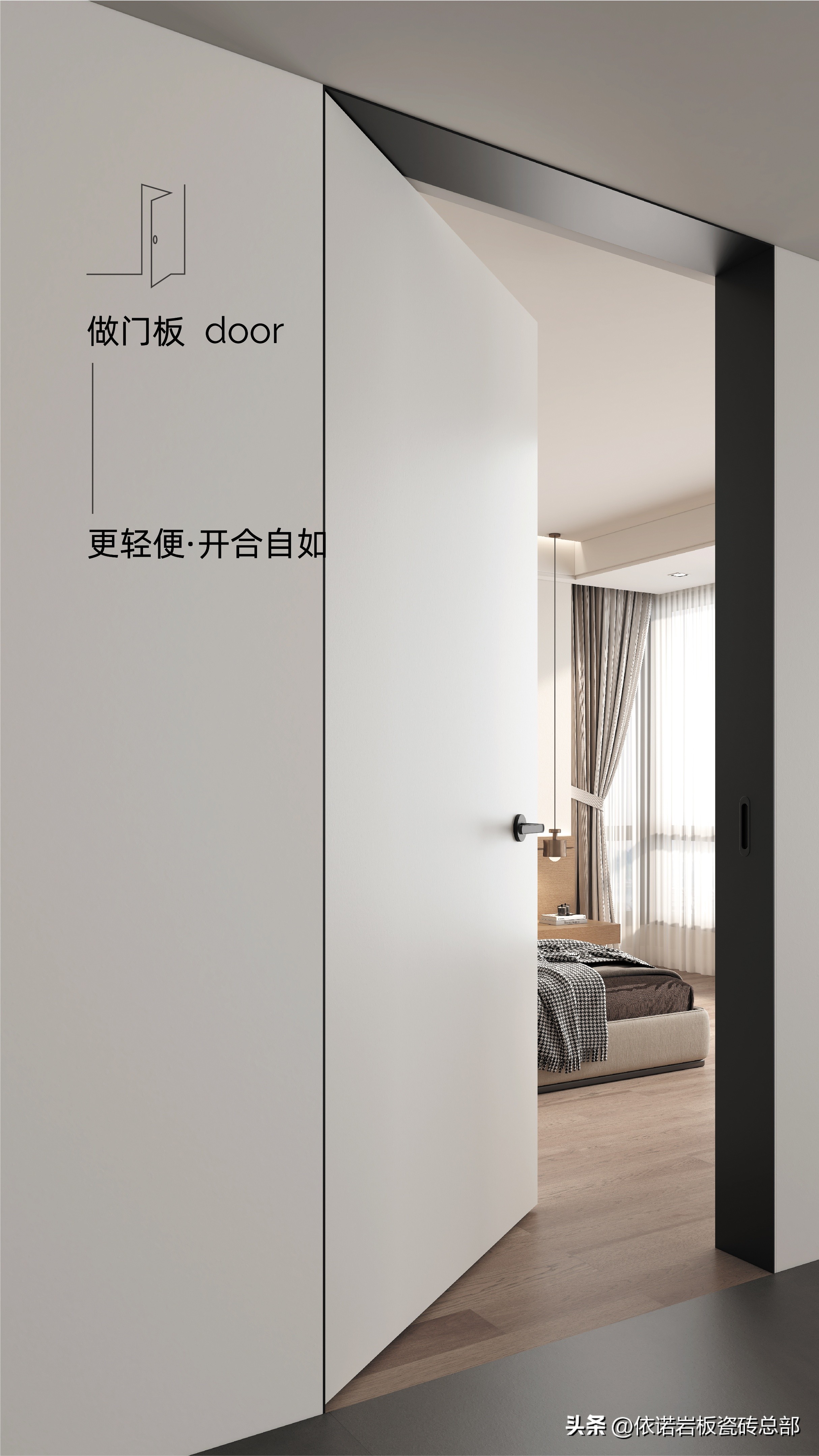 2023广州设计周|依诺岩板瓷砖×林学明“数理之美”展馆，欢迎打卡