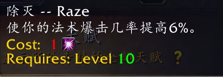 魔兽世界飞天计划asc,魔兽世界飞升计划