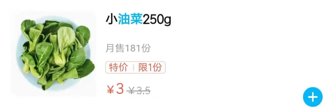 菜价涨了,北京菜价零售最新统计