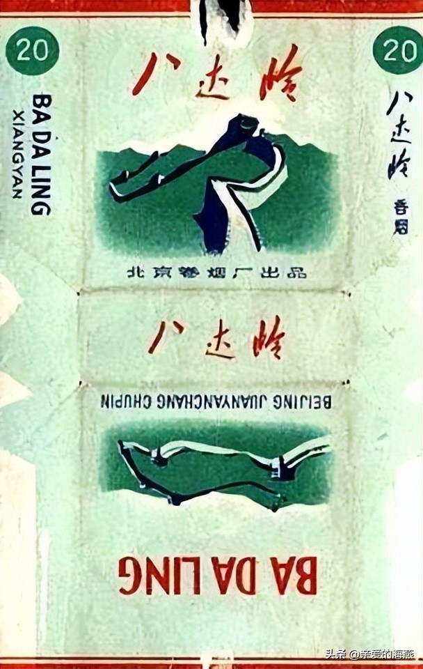 已经停产的绝版香烟,已消失的老牌烟