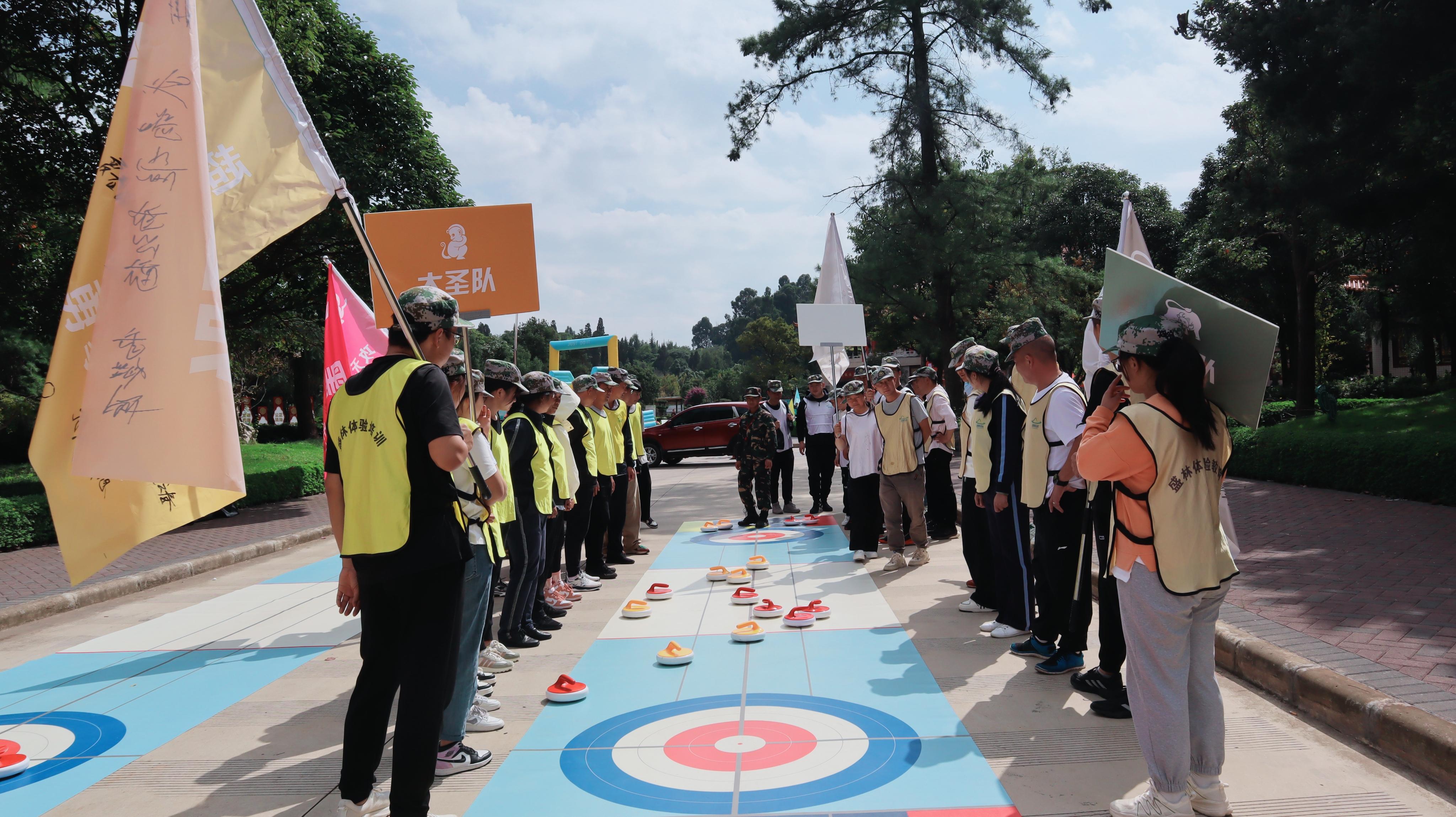 殡葬服务专业运动会,殡葬专业运动会