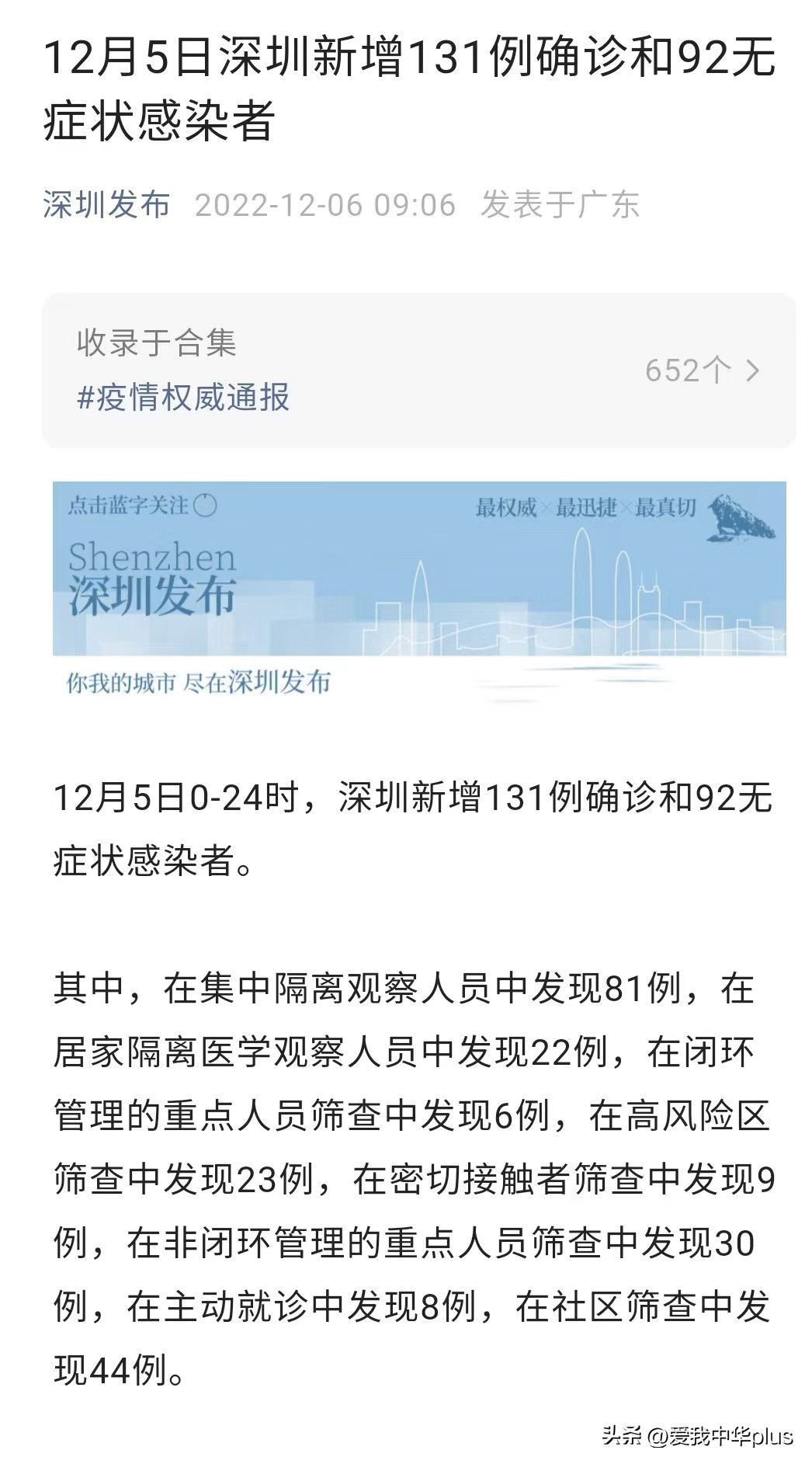 新冠核酸回升,新冠核酸发展过程