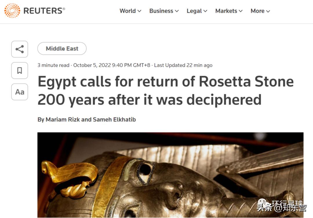 英国归还文物,英国拒不归还希腊文物