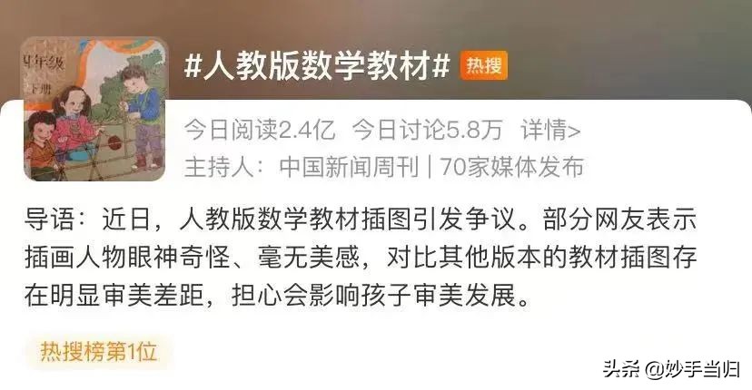 如何利用秋冬季节让孩子长高,帮助儿童增长身高的方法