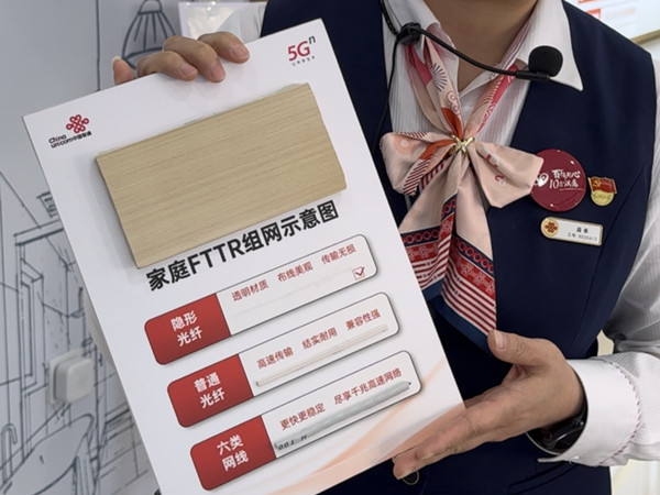 联通好服务用心为用户,联通好服务用心为客户