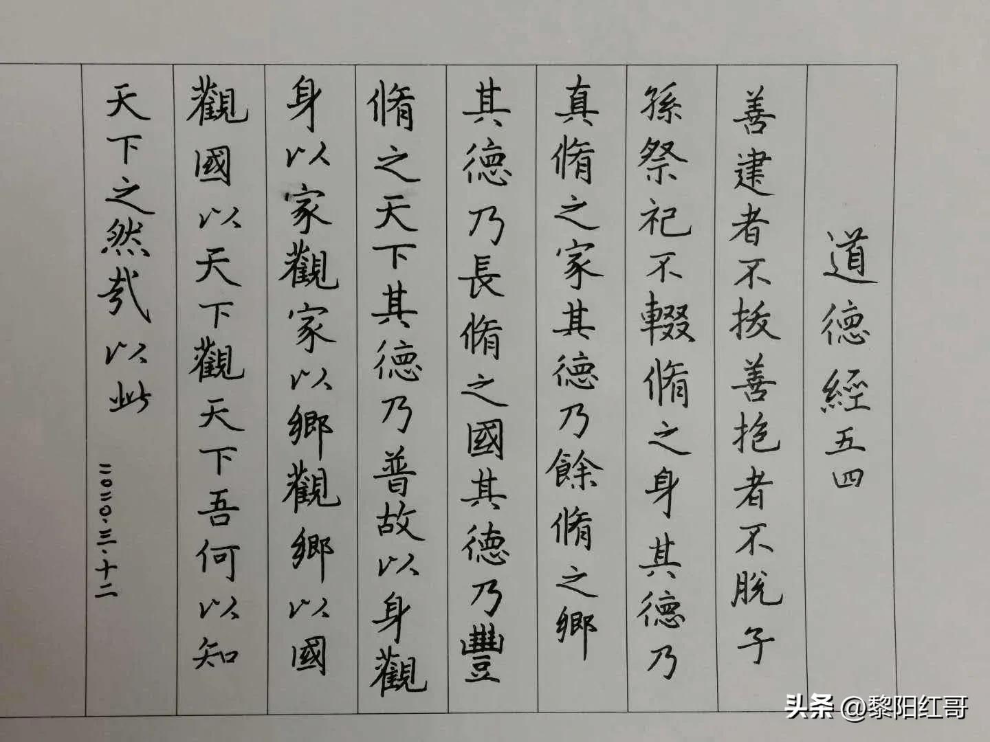 善建者不拔善抱者不脱怎么翻译,善建者不拔善抱者不脱什么意思