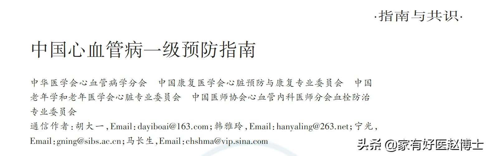 害怕吃他汀有副作用怎么办,他汀类药物不耐受可以停药吗