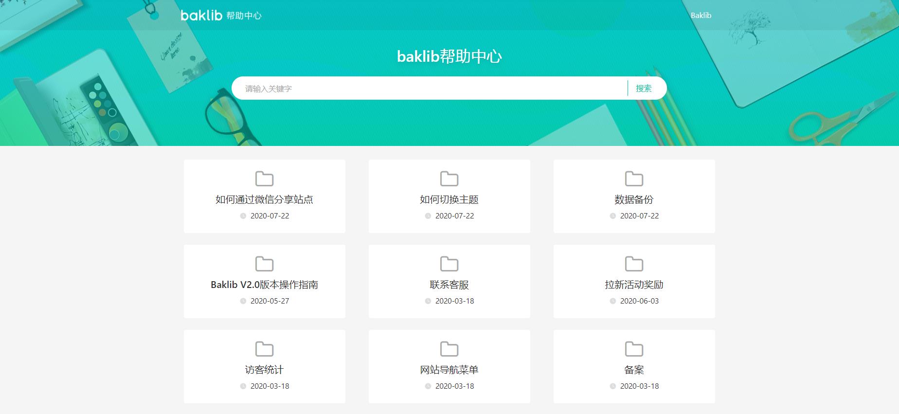 帮助中心功能介绍怎么写,帮助中心解读