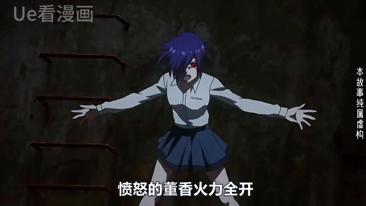 她是东京喰种中最可怜的小女孩，本该无忧无虑，却无法承受...