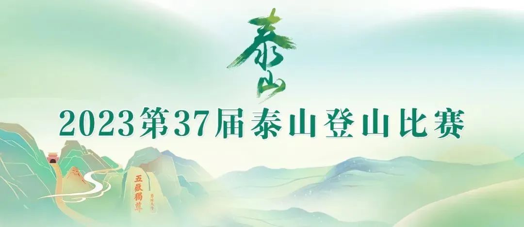 安排秋天的第一顿烧烤,秋天去泰山旅游需要什么