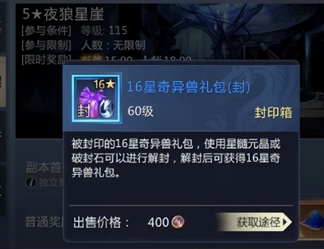 魔域手游2怎么挣钱,魔域手游2的搬砖收入