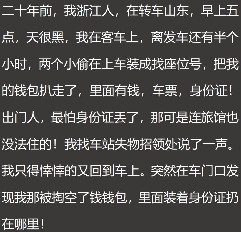 第一次去男友家受过的委屈,第一次去男方家受了委屈该怎么办