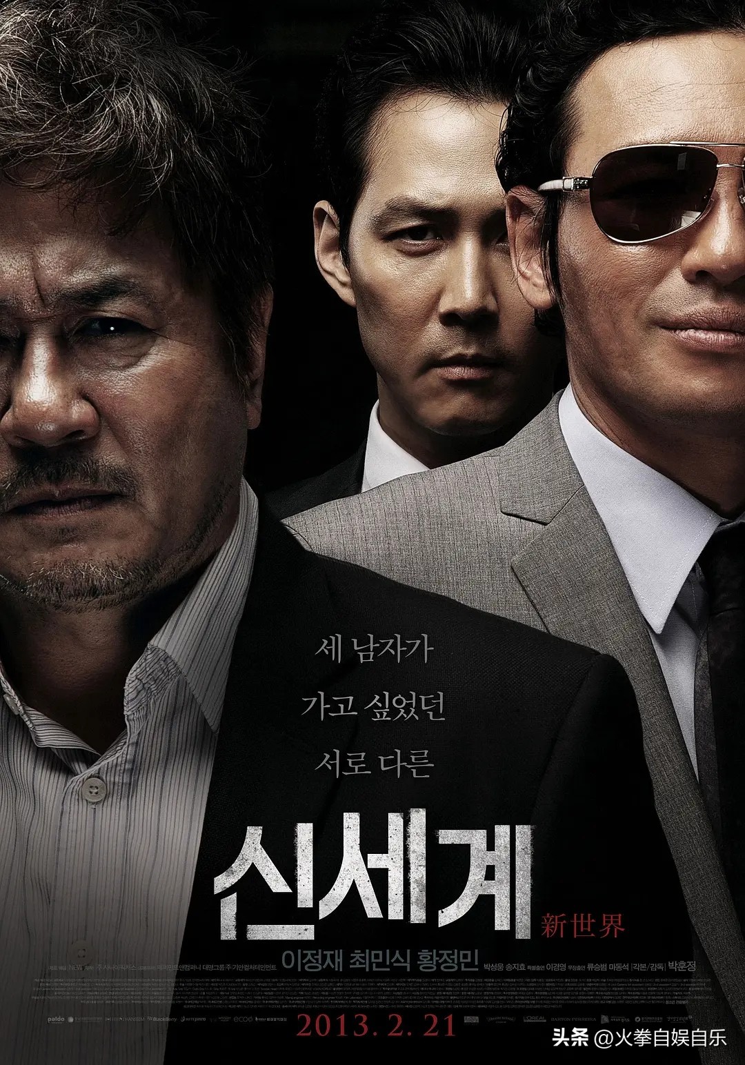 几部经典韩国电影推荐,推荐十部惊艳世界的韩国电影