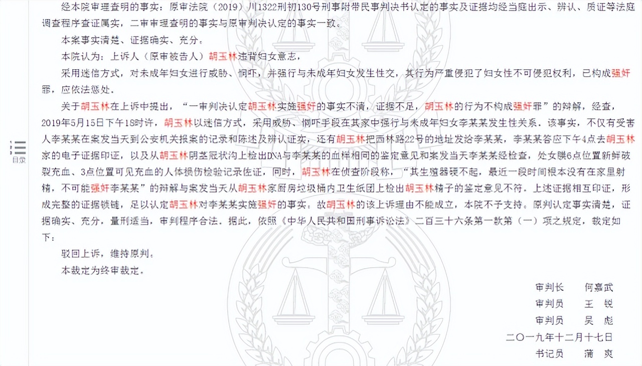 19岁女学生被算命大师骗,花季少女被算命先生说活不过19岁