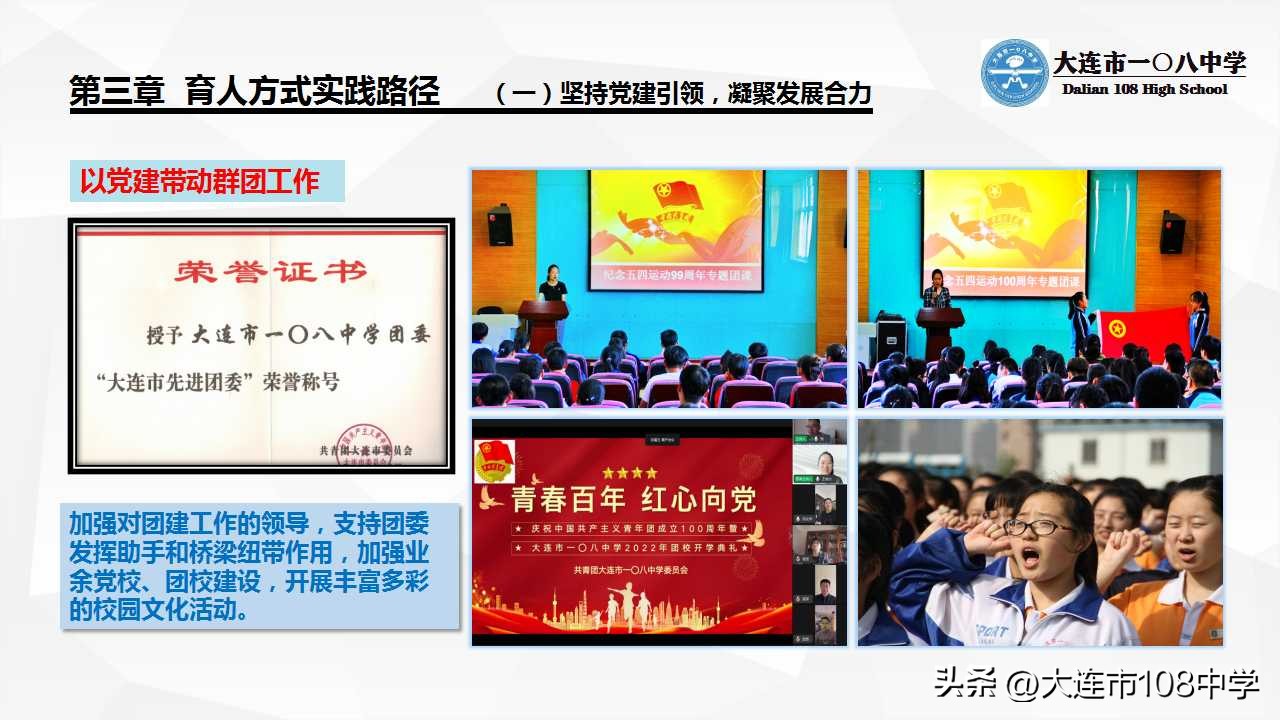 规划与发展,规划与创新