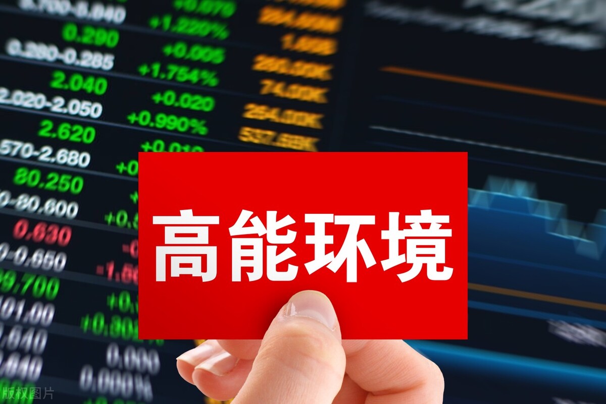 a股未来十倍环保龙头股票,最新上市环保板块公司