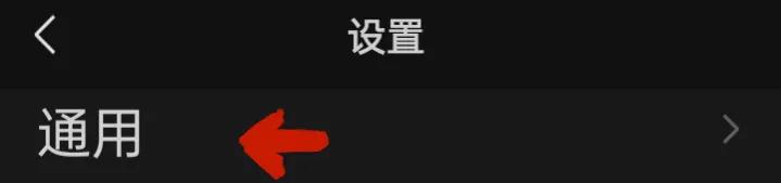 微信设置使用大全,微信使用功能教学