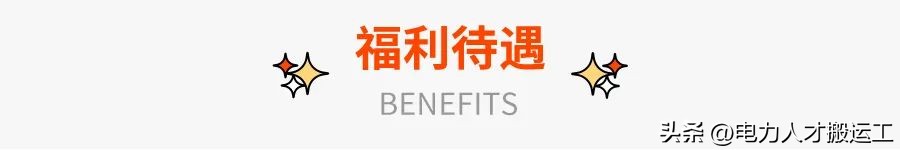 青海陕鼓能源有限公司面试问题,陕鼓集团招工人