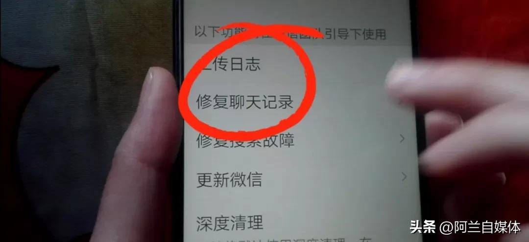 手机删除的聊天记录还可以恢复吗,如何恢复手机部分删除的聊天记录