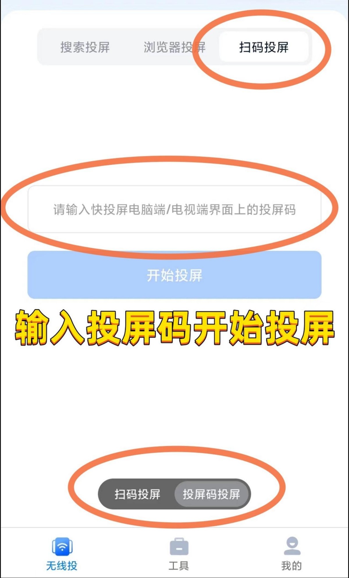 腾讯视频为什么不能投屏三星电视,vivo手机腾讯视频怎么投屏到电视