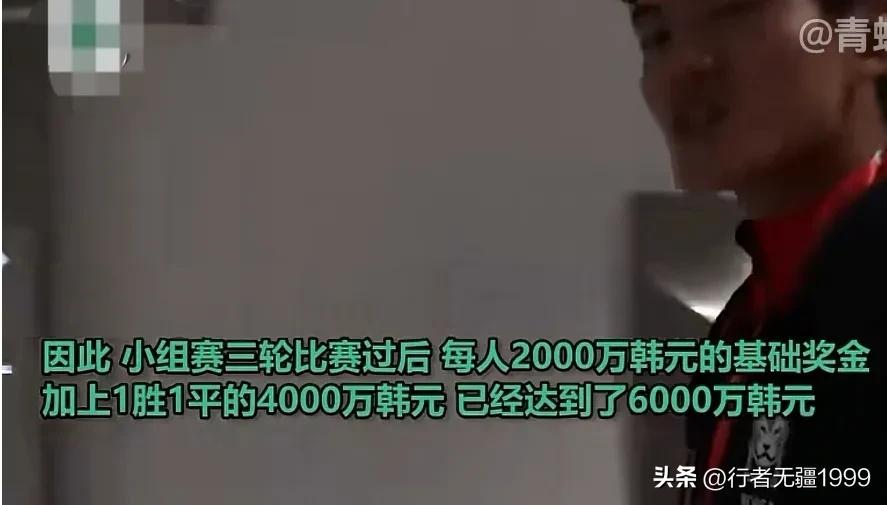 韩国队第三次晋级16强,韩国队逆转晋级16强