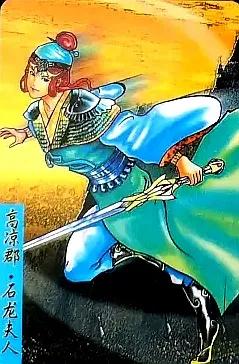 除了水浒卡,你收集过统一的《隋唐英雄传》卡吗?