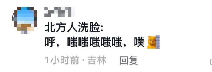 良人搞笑视频全集,良人搞笑段子