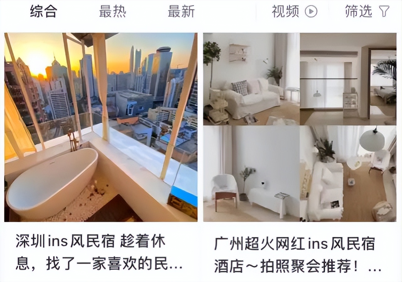 酒店坑人收费,酒店民宿骗局套路