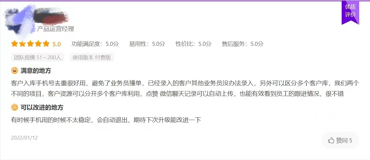 ecscrm收费标准,ecscrm怎么收费的