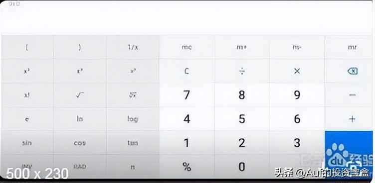 利息复利计算计算器,科学计算器复利计算视频