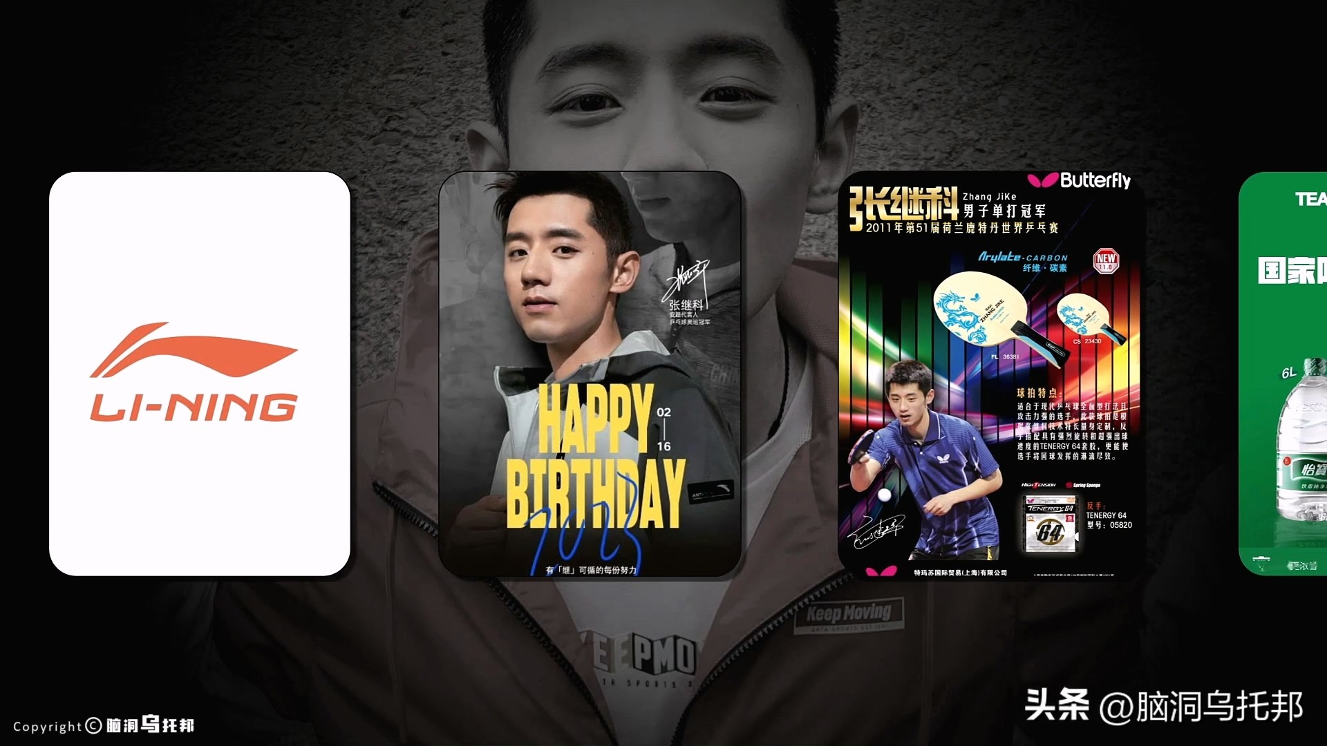 霸榜热搜！全面复盘张继科事件,深扒黑历史,隐私视频仅是冰山一角